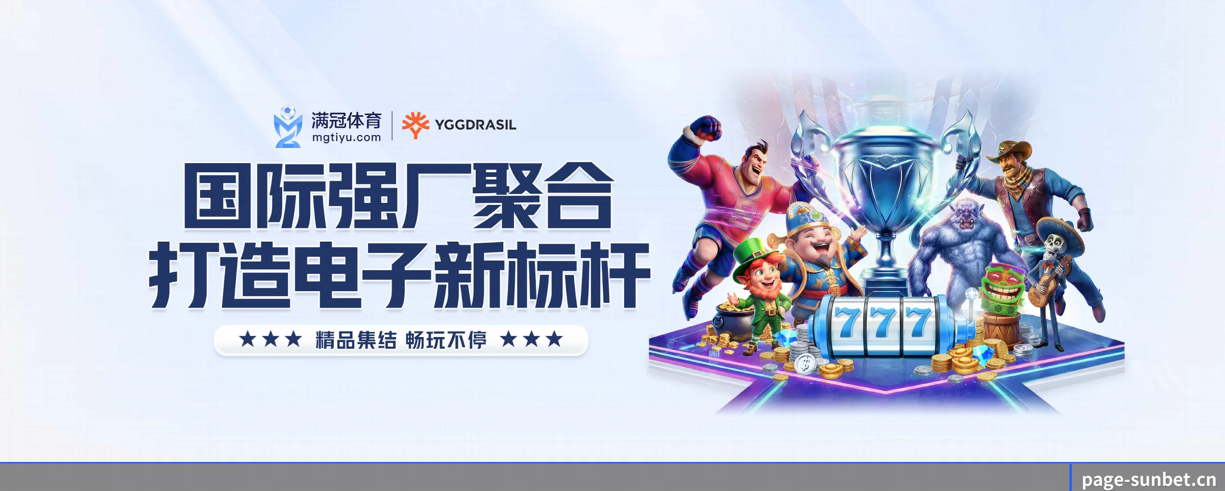 本站五大常用入口，实现极短查分链路
