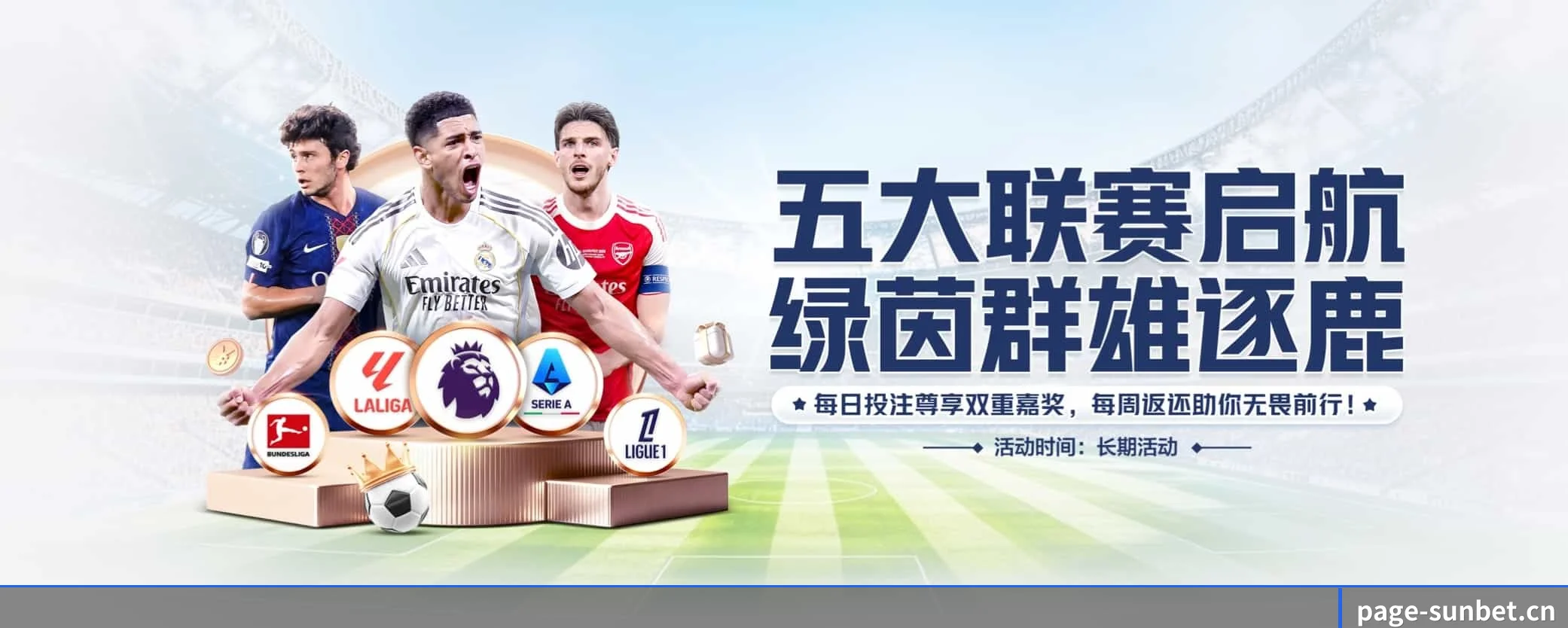 我们的使命